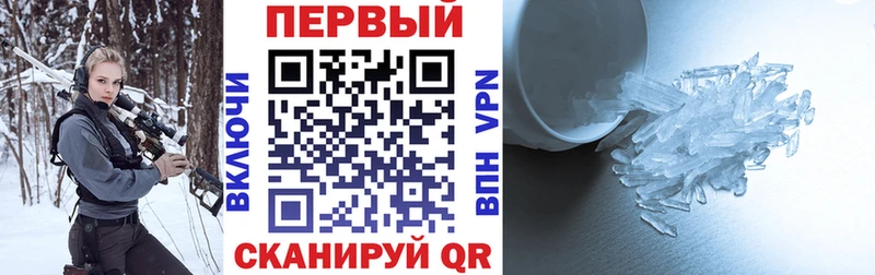Амфетамин VHQ  MEGA ТОР  Городище 
