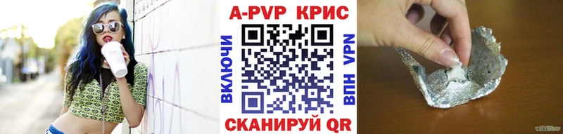 где можно купить   нарко площадка наркотические препараты  Alpha-PVP крисы CK  Городище 
