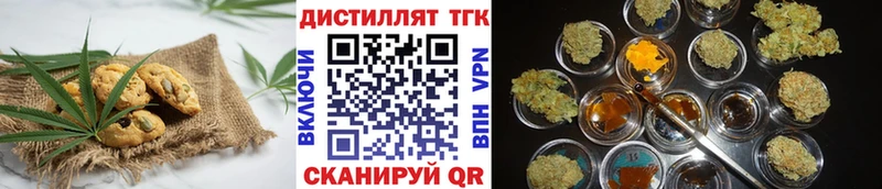 Cannafood конопля Городище