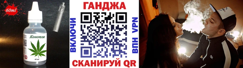 Еда ТГК марихуана  купить закладку  Городище 