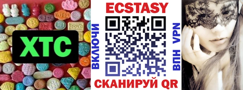 kraken сайт  Городище  Экстази MDMA  купить  