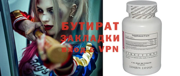 не бодяженный Балабаново