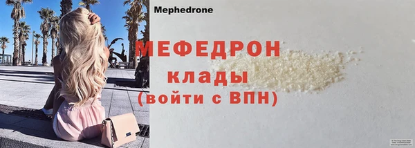 сатива Баксан