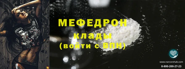 спиды Балахна