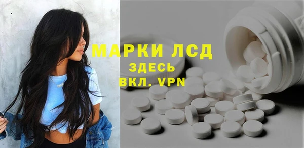 спиды Балахна