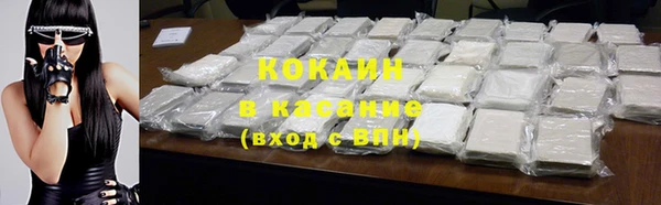 спиды Балахна