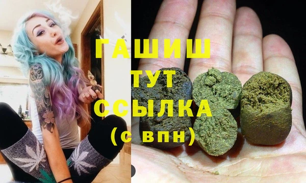 спиды Балахна