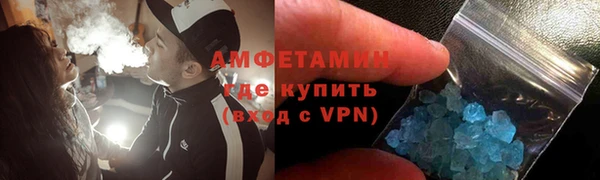 спиды Балахна