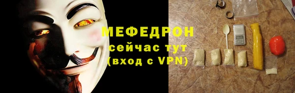 спиды Балахна