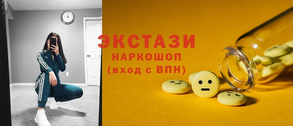 сатива Баксан