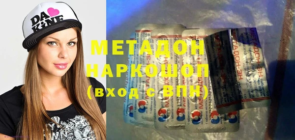 не бодяженный Балабаново
