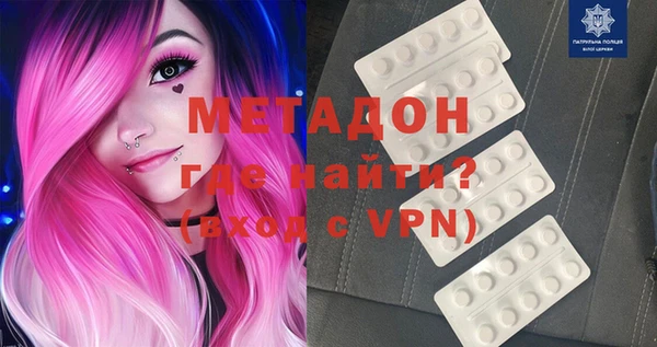 спиды Балахна