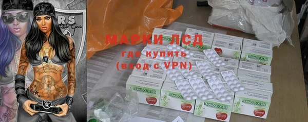 спиды Балахна