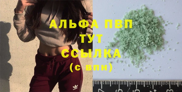 спиды Балахна