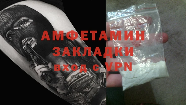 спиды Балахна