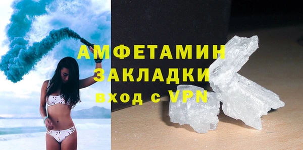 сатива Баксан