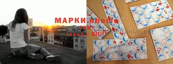 спиды Балахна