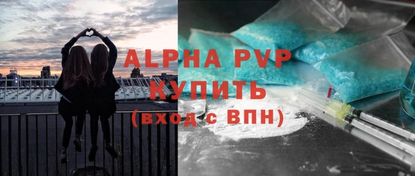 спиды Балахна