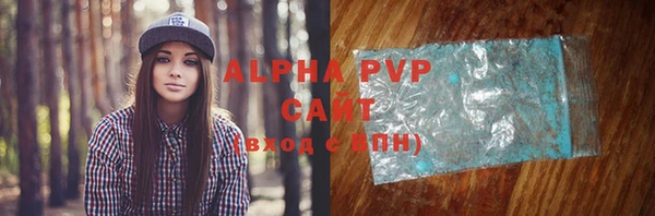 сатива Баксан