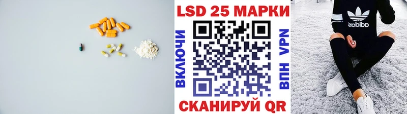 Лсд 25 экстази кислота  Городище 