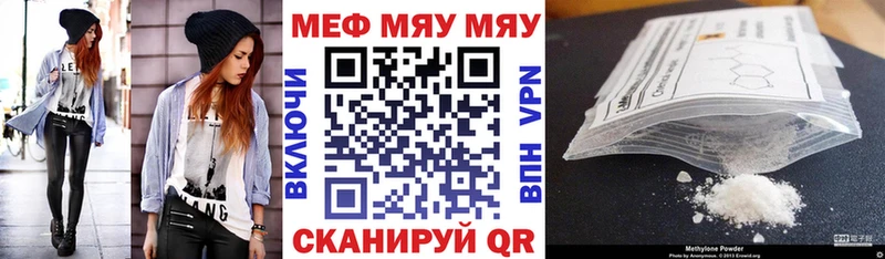 mega зеркало  Городище  Меф mephedrone  где найти  