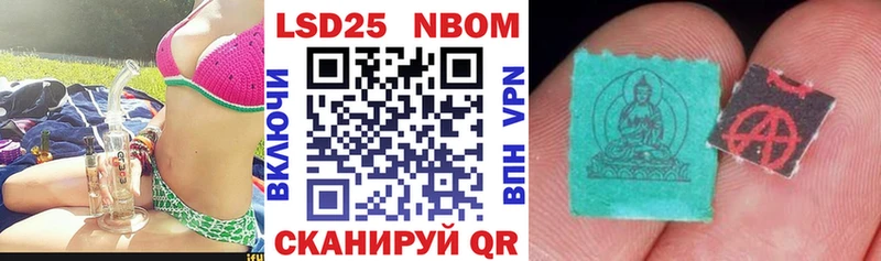 Наркотические марки 1,5мг  что такое   Городище 